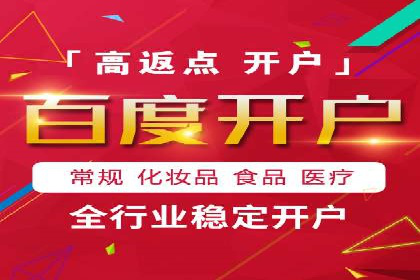 百度竞价代运营助力企业实现业绩突破案例