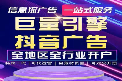 揭秘竞价推广公司：实战案例分享